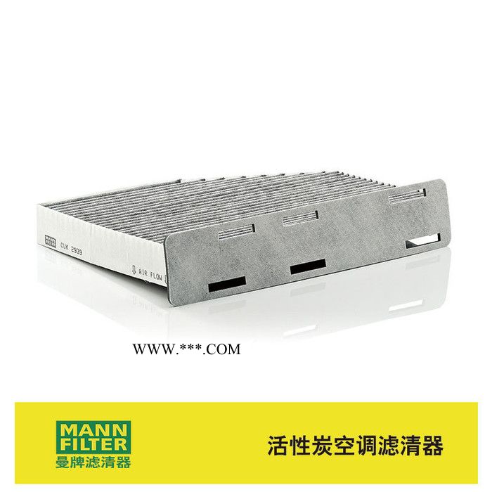 曼牌滤芯CUK2939活性炭空调滤芯 奥迪 速腾 迈腾 明锐 PM2.5图2