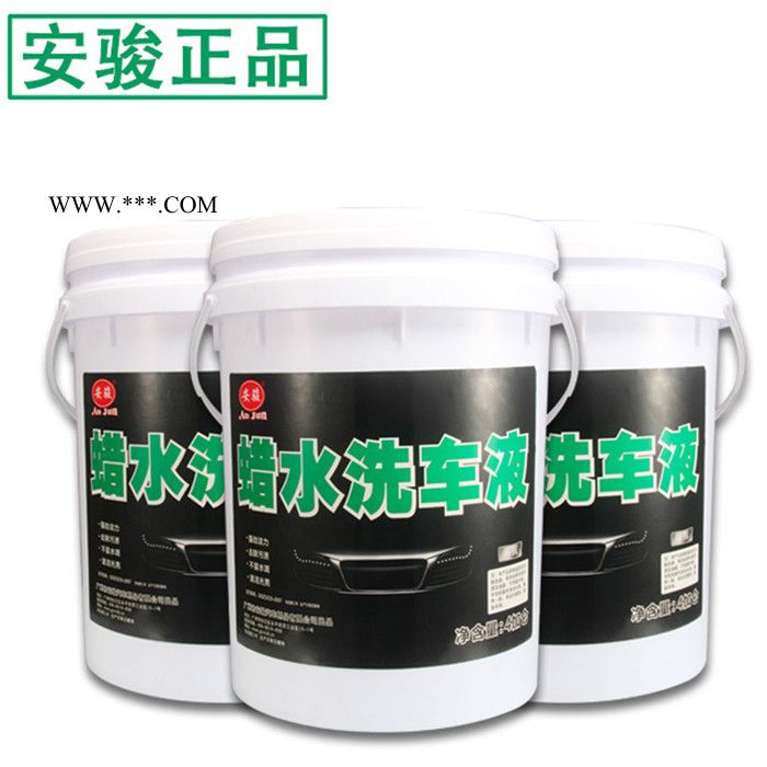 蜡水洗车液 汽车内饰清洁液  免擦洗擦拭洗车液 大桶水蜡 蜡水洗车液贴牌 OEM蜡水洗车液 中性洗车液 车漆上光蜡图2