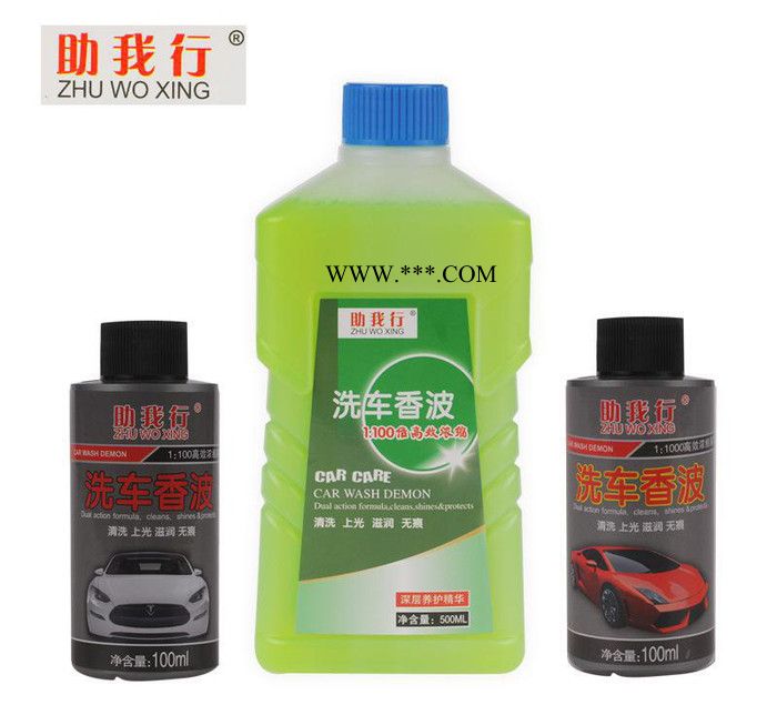 顺喜牌汽车洗车液 洗车器专用洗车液 洗车泡沫直销,一件代发图2