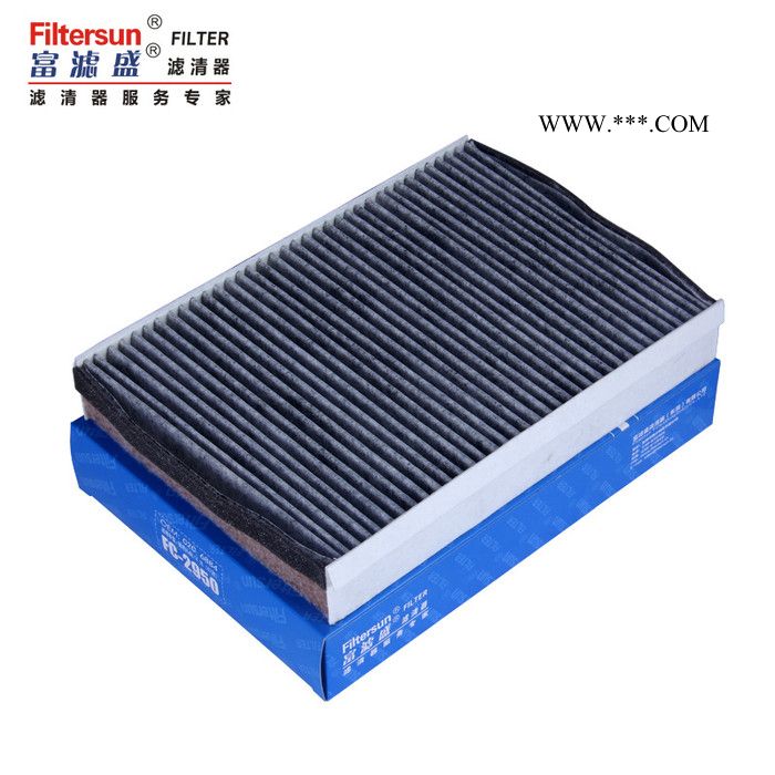 捷豹XJ8L/XL6L空调滤清器 X350/X358空调滤芯 空调格