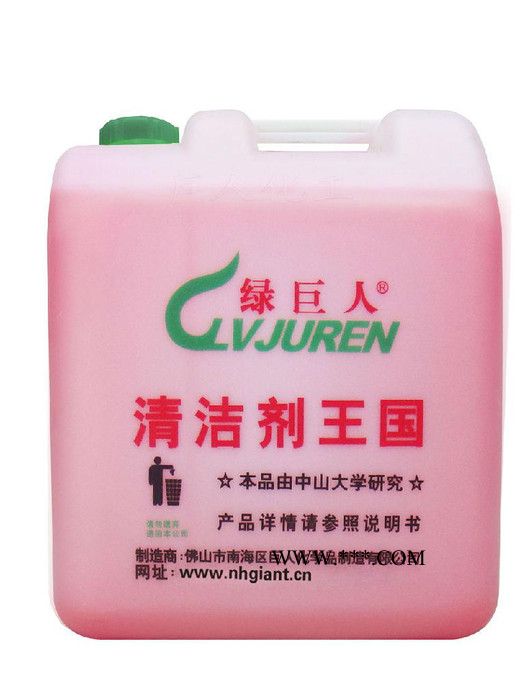 供应彩色泡沫洗车液 绿巨人清洁剂 清洗剂 彩色泡沫洗车液4kg汽车养护用品批发汽车美容产品图3