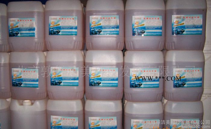 厂家新型环保3G免擦拭洗车液图3