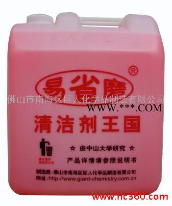 供应洗车宝 泡沫洗车液 汽车清洗剂 易省磨洗车宝20kg汽车美容产品图2