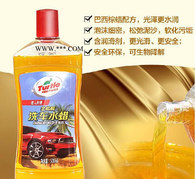 龟牌金棕榈汽车洗车水蜡G-4000浓缩洗车液洗车蜡上光清图3