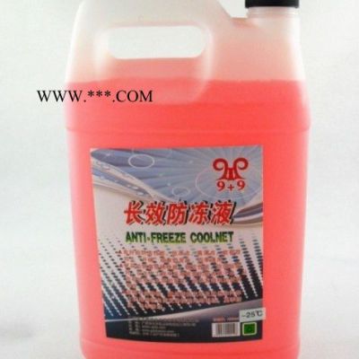供应诺洁防冻液/冷却液,洗车液，封釉，汽车镀膜等汽车护理品