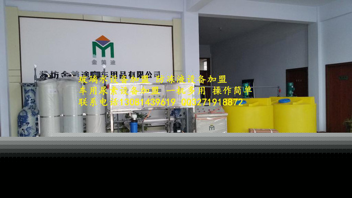 生产玻璃水设备 一机多用 防冻液轮胎蜡机头水全能水洗车液设备 小本经营 操作简单 无场地要求 小投资大回报图5