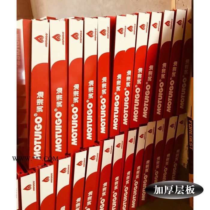 摩戈润滑油展架MOTUIGO润滑油展架防冻液架子洗车液架子机油展架图5