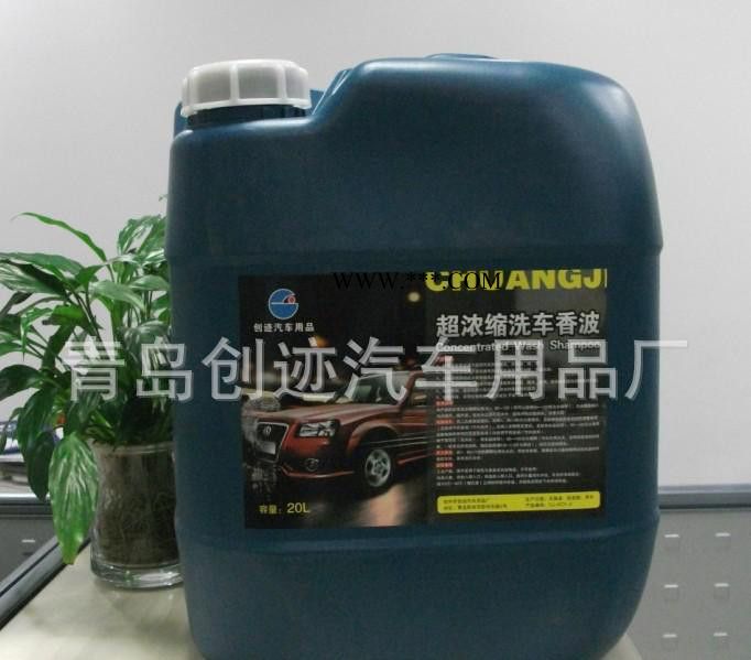 洗车液 洗车泡沫 泡沫洗车液 洗车香波 泡沫清洗 洗车水蜡图2