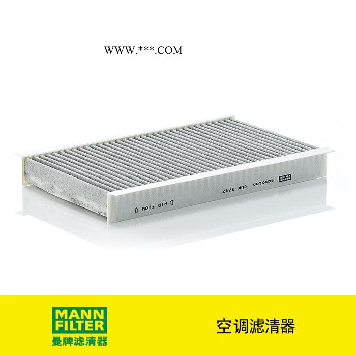 曼牌CUK2747 适配路虎发现3/4 11款之前揽胜运动 空调滤芯滤清器图3
