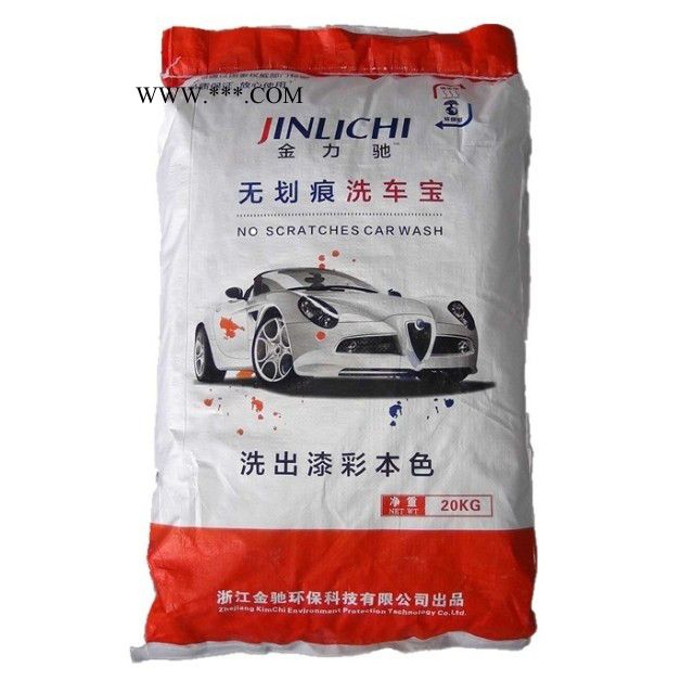 供应金力驰汽车用品 洗车机 洗车液图2