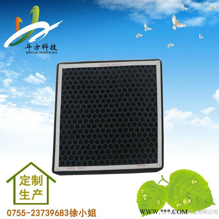 馨爽牌空调滤滤芯多少钱，空调滤芯价格图3