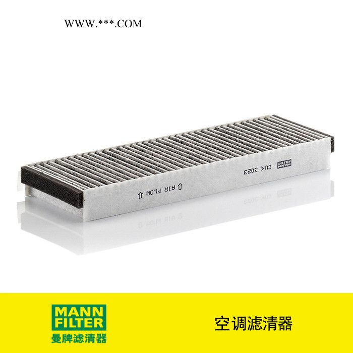 曼牌滤芯CUK3023-2活性炭空调滤芯 奥迪A6 A6L R8 蓝博基尼图3
