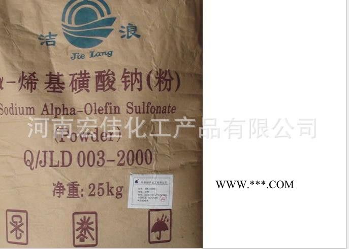 厂家供应AOS粉发泡剂高泡精 α-烯基磺酸钠洗涤原料 洗车液原料图2