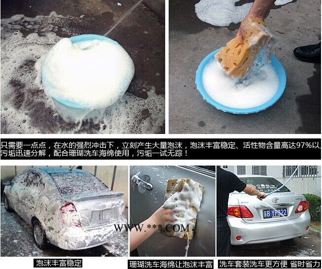 杭州**大桶装散装洗车液 泡沫丰富去污强不伤车漆送货图3
