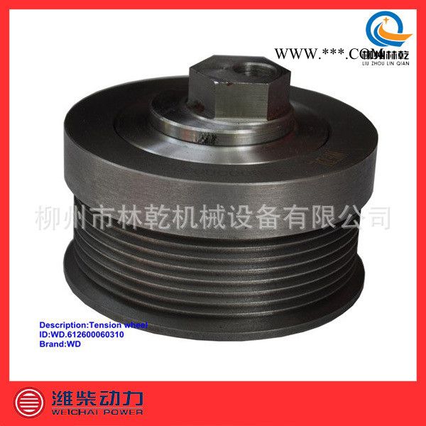 柳工装载机配件 发动机配件 612600060310 张紧轮总成图3
