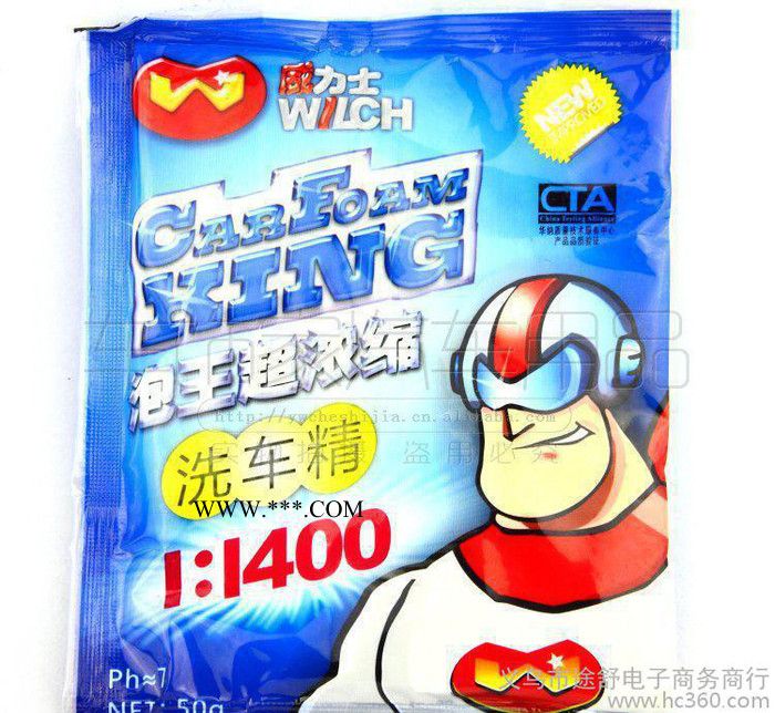 ,洗车器威力士洗车粉洗车精洗车液洗车用品清洁剂泡沫剂汽车用品图3
