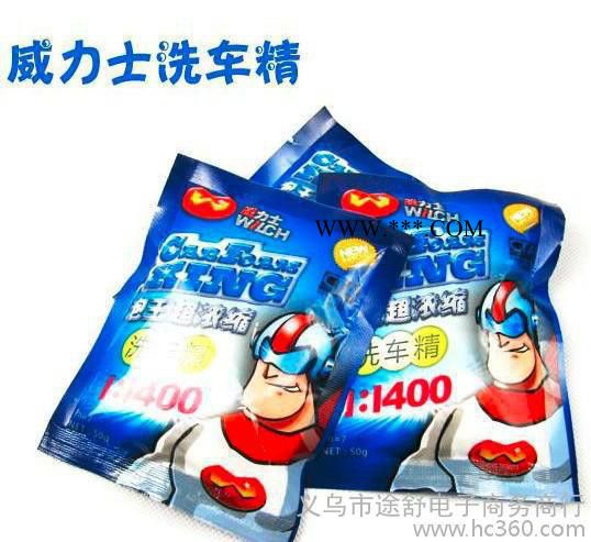 ,洗车器威力士洗车粉洗车精洗车液洗车用品清洁剂泡沫剂汽车用品图2