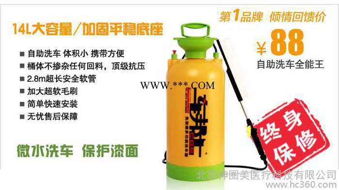 车邦士手动CS-14L-1车载洗车器进口毛刷喷雾节水护漆靓洁省力结实耐用无需电源新春特卖优惠搭配纯植物洗车液图3