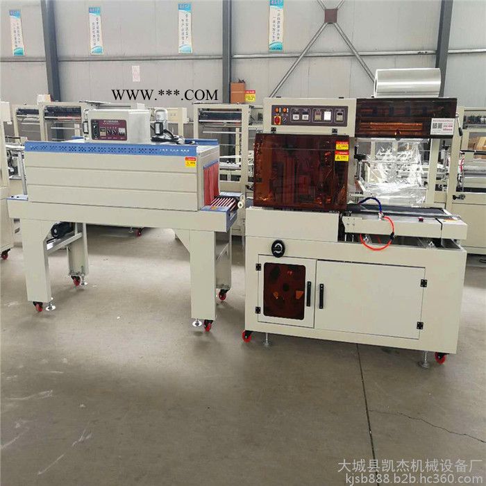 凯杰L450 多功能包装机 蔬菜 书本杂志 空调滤芯 饭店餐具包膜热收缩机图7