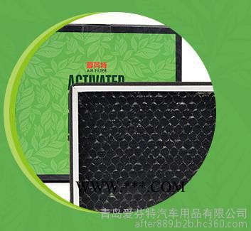 空调滤芯价格 空调滤芯品牌 空调滤芯厂家图3