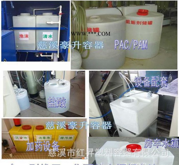 汽车玻璃液搅拌桶|100升200升300升500升搅拌设备|洗车液搅拌设备图2