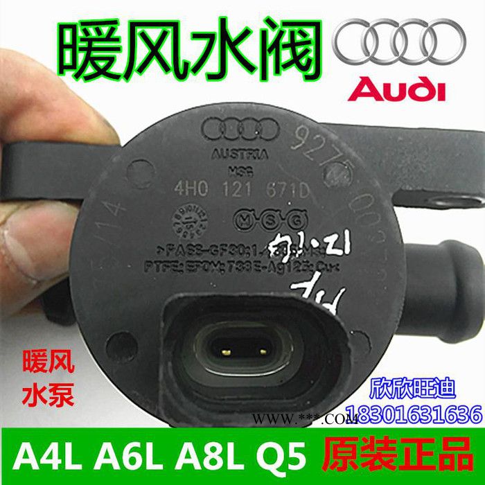 奥迪新A6L Q3 C7 A4L A5 Q5 A7 Q7 A8内置 外置空调滤芯滤清器格图8