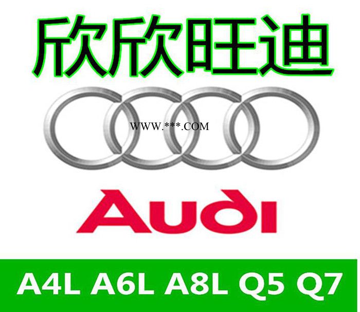 奥迪新A6L Q3 C7 A4L A5 Q5 A7 Q7 A8内置 外置空调滤芯滤清器格图4