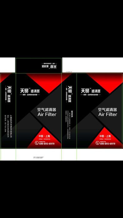 天赏TSK-8860 天赏空调滤芯图1