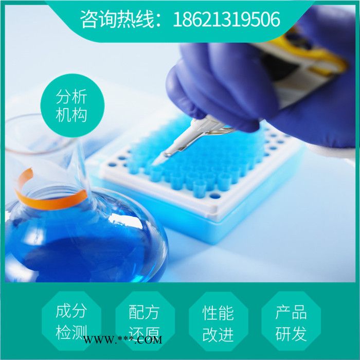 高效泡沫洗车液配方还原  环保泡沫洗车液配方分析图2