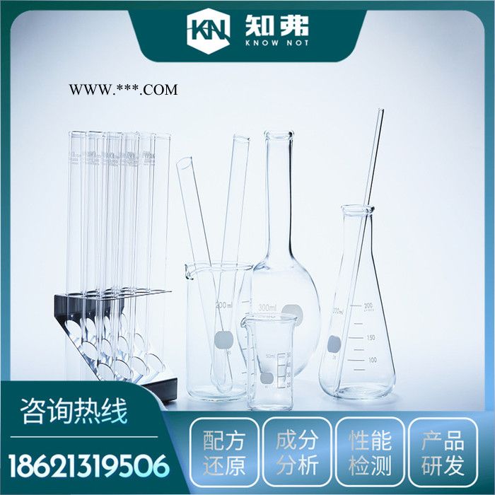 高效泡沫洗车液配方还原  环保泡沫洗车液配方分析图5