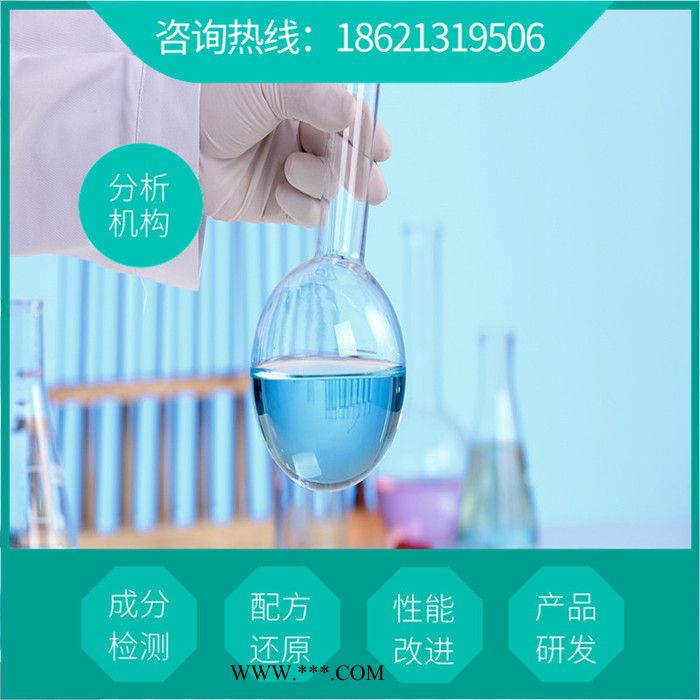 高效泡沫洗车液配方还原  环保泡沫洗车液配方分析图8