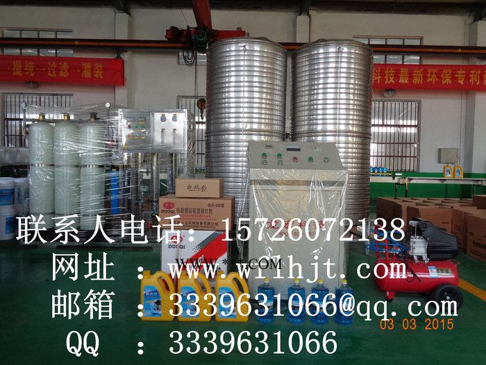 龙宏洗车液设备 洗车液生产专用设备 汽车洗车液生产设备 **图5