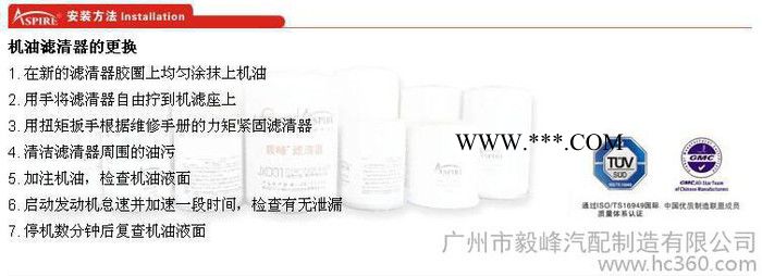 供应毅峰空调滤清器：2011款骐达空调滤芯，空调格图2