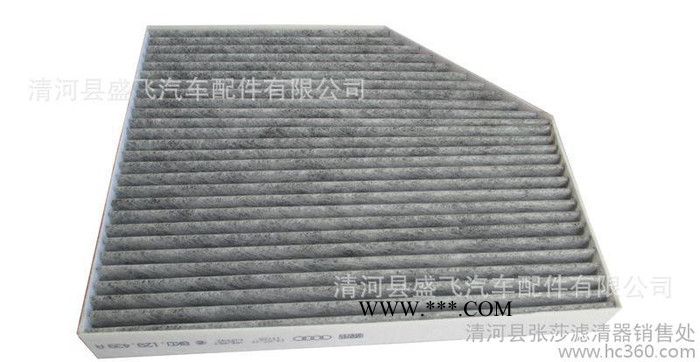 奥迪A4L Q5 A5 S5内置空调滤芯空调滤清器空调8KD819439A活性炭图2