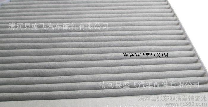 奥迪A4L Q5 A5 S5内置空调滤芯空调滤清器空调8KD819439A活性炭图3