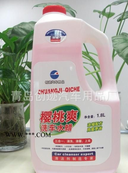 洗车 泡沫包装 洗车水蜡 龟牌 樱桃爽 洗车液 泡沫洗车液图2