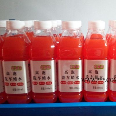 汽车洗车液精装500ML玫瑰爽超浓缩强去污高泡上光一次性汽车用品