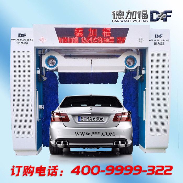德加福全自动洗车设备 龙门往复式洗车机 汽车美容店4S店专用洗车机 洗车机厂家源头洗车液图2