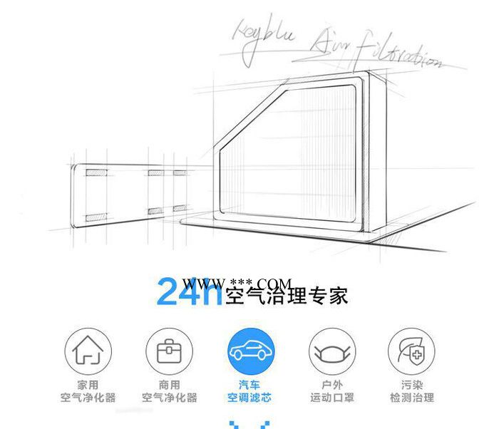 科比空调滤芯格大众朗逸新帕萨特途安途观大众高尔夫迈腾速腾CC图3