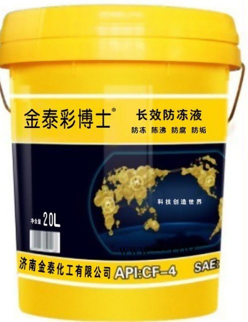 供应洗车液配方 洗车液浓缩膏  洗衣液浓缩膏 供手续图3