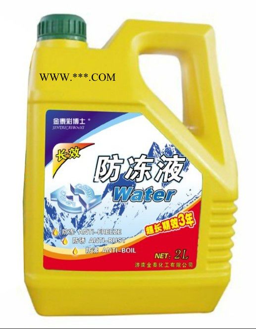 供应洗车液配方 洗车液浓缩膏  洗衣液浓缩膏 供手续图2