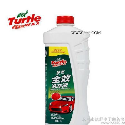 龟牌硬壳全效洗车液G-75 汽车保养上光保护全效浓缩泡沫洗车水蜡