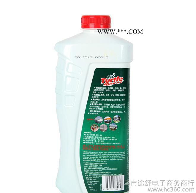 龟牌硬壳全效洗车液G-75 汽车保养上光保护全效浓缩泡沫洗车水蜡图2