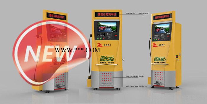 电脑高压投币自助洗车机、洗车液原装现货图4