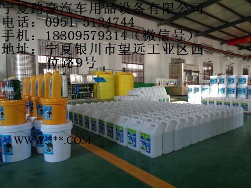汽车玻璃水设备 防冻液设备 洗车液设备 全能水设备 轮胎蜡设备图8