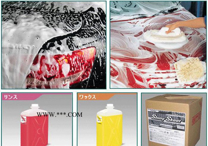 汽车洗车液,洗车机设备,青岛设备,专卖设备,泡沫水蜡,汽车美容店?图3