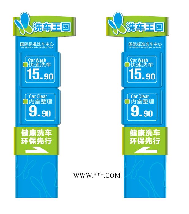 洗车王国洗车液图3