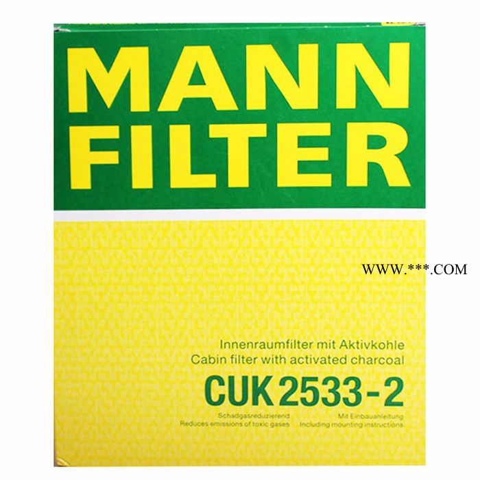 曼牌空调滤芯空调滤清器CUK2533-2 宝马520 523 528i F10 F11 F18图3