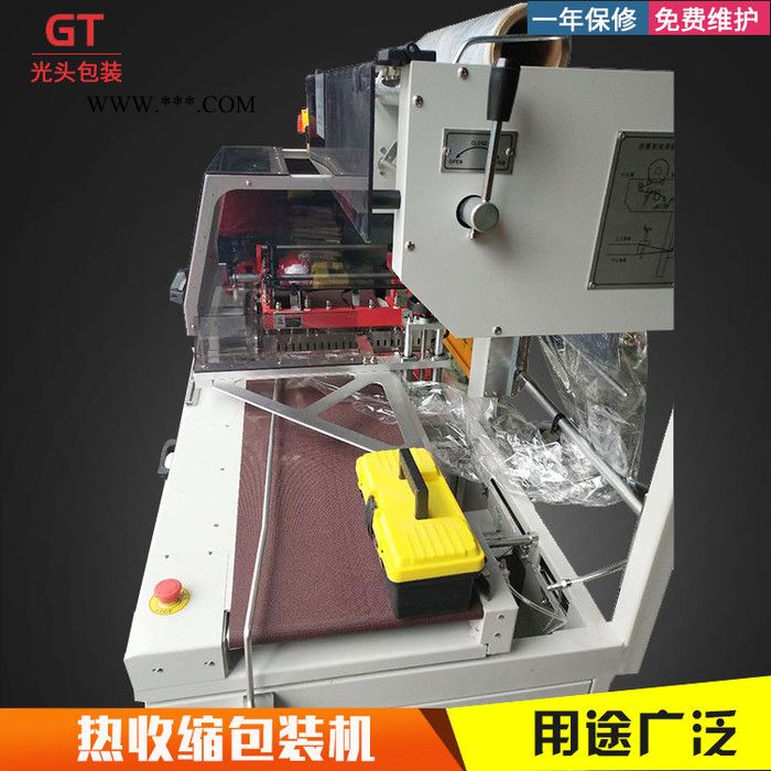 【光头机械-热门推荐** 热缩机  空调滤芯热缩机 全自动热收缩机 热收缩包装机价格 滤芯热缩机图2