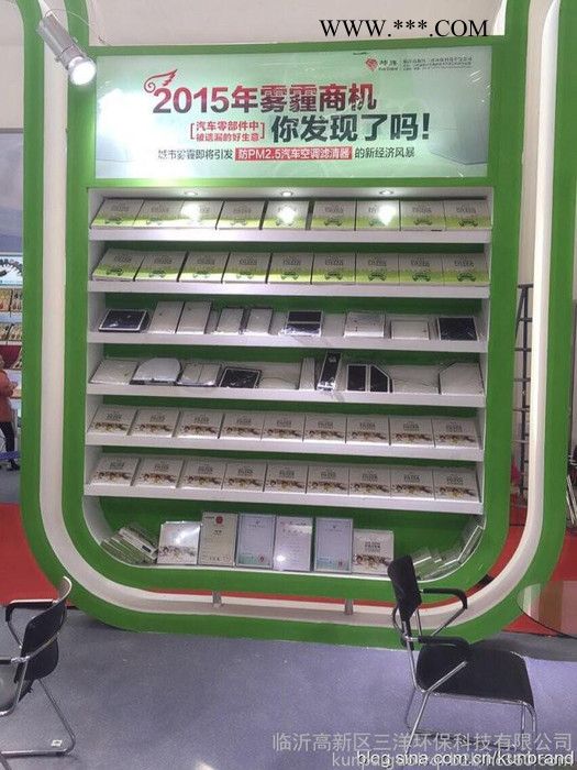 坤牌厂家直供车内空气净化设备,防雾霾、除异味空调滤清器、空调滤芯,批发价销售图3